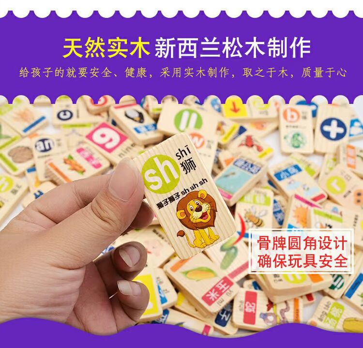 Khối gỗ 100 ký tự Trung Quốc Đồ chơi giáo dục trẻ em của trẻ em 1-2-3-6 biết đọc biết viết - Khối xây dựng đồ chơi phát triển trí tuệ