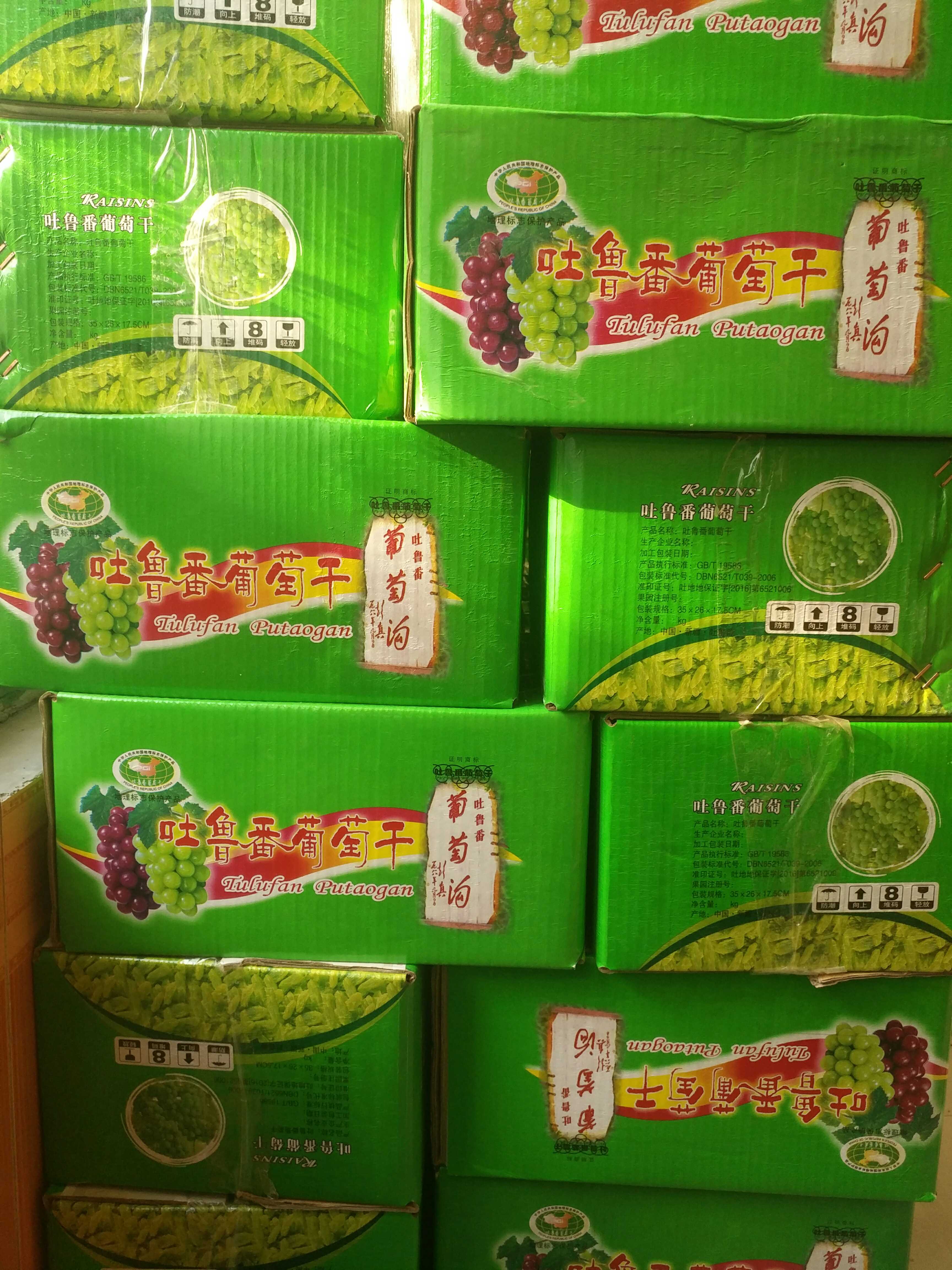 Xinjiang Turpan raisin-free sand-free milk tea shop fried yogurt bakery 20 catties FCL wholesale