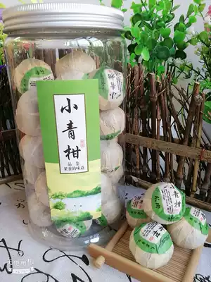 Xiaoqing Pu'er Tea 250g a can of half a catty of tangerine peel Pu'er tea small citrus orange tea