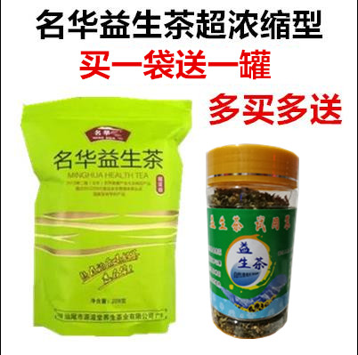 (lower order is delivery trial package) name Huyasu sheng tea ultra-concentrated type 228g bagged prebiotea ultra-concentrated