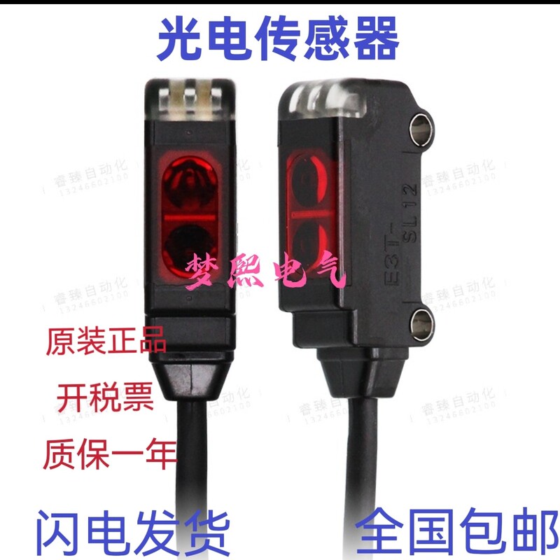Original Genuine Photoelectric Switch E3T-St11 Fd11 St21 St22 Sl21 Sl11 Sensor