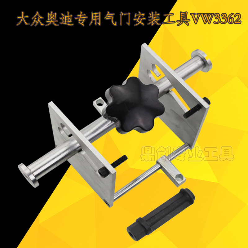 Fox Audi special valve mounting tool VW3362 valve spring compression tool timing tool