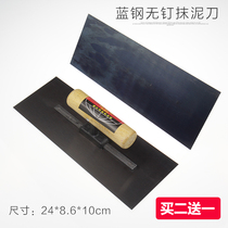 Blue steel nail-free trowel scraper putty gray knife scraper Painter tools putty scraper Stainless steel batch knife