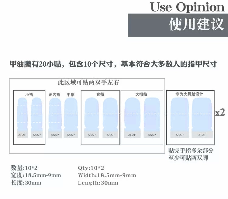 Mi Siyun ban đầu dán móng tay đầy đủ sản phẩm làm móng tay có thể được sơn móng tay keo dán chống thấm phụ nữ mang thai trẻ em có sẵn - Sơn móng tay / Móng tay và móng chân