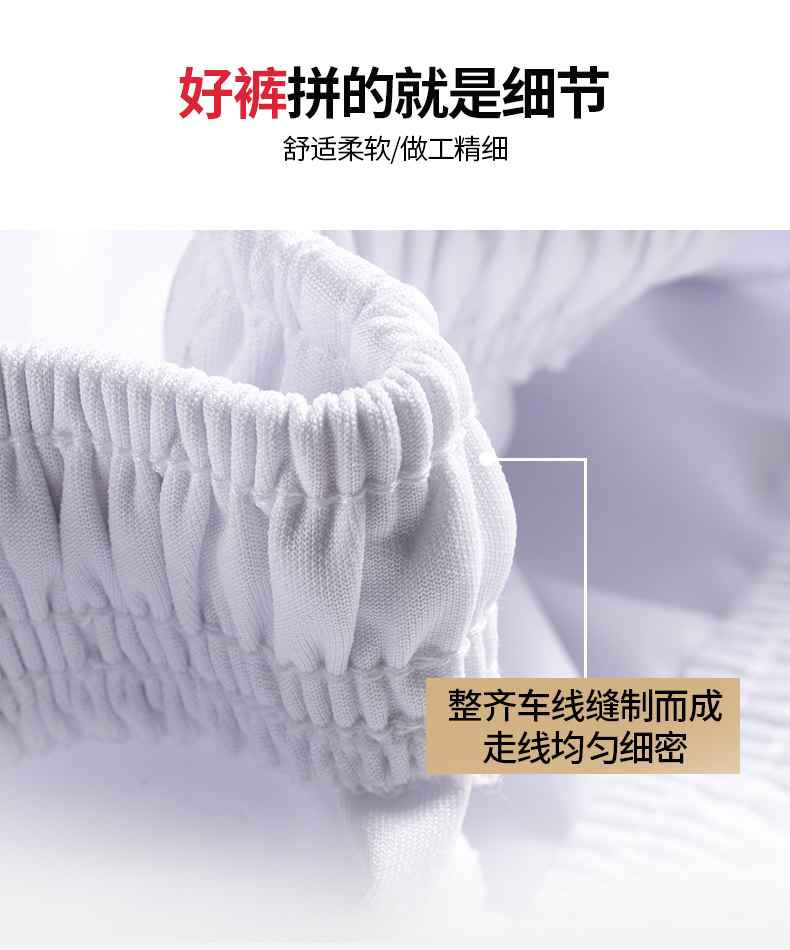 Jinguan quần thể thao màu trắng quần nam và nữ mùa xuân và mùa thu nhanh khô lụa Hàn Quốc Jiamusi thẳng quần học đi mua - Quần thể thao quần gió thể thao