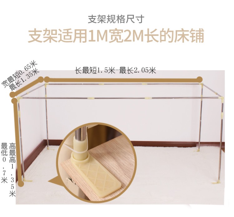 Ảnh giường ngủ trẻ em giường giăng mùng chiều cao trần 1.2m hạ cánh một trong những công chúa gió 1,5 mét và chống bụi - Lưới chống muỗi màn ngủ tự bung