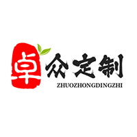 卓众定制