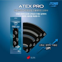 Sunshine Bond Age Storm Bowling Professional Sports Rubberized Fabric Finger Back Patch Arm Muscle Sticker 5cm * 23 5cm