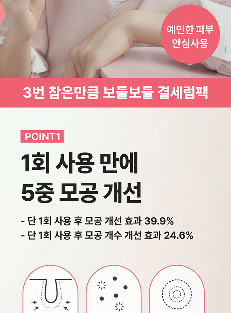 【香港直邮】 韩国 Numbuzin 数字面膜 No.2 胶原蛋白水润弹力面膜 4pc 即刻饱满·深层滋养·弹润升级