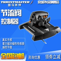 THRUSTMASTER Tumastern TWCS Van tiết lưu điều khiển bướm ga Điều khiển chuyến bay - Cần điều khiển tay cầm ps4 giá rẻ