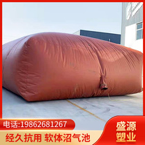 Complete set of biogas pool equipment tanks biogas bags new rural transformation large thickened PVC soft septic tank project