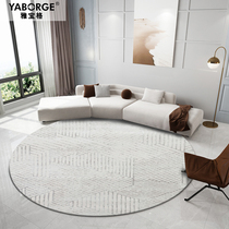 Nordic Round Carpet Living Room Silence Day Series Round Blanket Pure Color Light Lavish Bedroom Home Sofa Rug Customizable