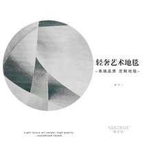 Round Carpet Light Lavish Minimalist Geometric Green Living Room Tea Table Cushion Clog Room Dresser Chair Cushion Bedroom Bedside Blanket