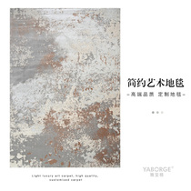 Carpet Living Room Tea Blanket Nordic Ins Wind Minimis Modern Light Lavish Home Sofa Bedroom Grey Ground Mat High End