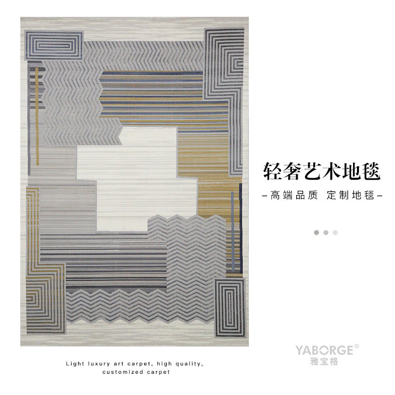 Carpet Nordic Light Lavish Living-room Sofa Tea Table Blanket Modern Minima Bedroom Bedside Home Full Laid Large Area Mat