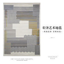 Carpet Nordic Light Lavish Living-room Sofa Tea Table Blanket Modern Minima Bedroom Bedside Home Full Laid Large Area Mat