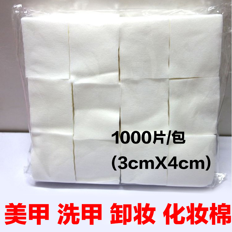 Beauty salon tattoo supplies special pure cotton disposable cosmetic cotton nail wash cotton manicure cotton paper towel cotton sheet makeup remover cotton