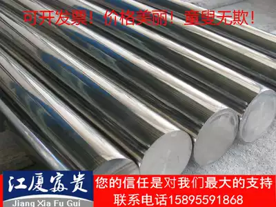 No. 45 steel quenched and tempered grinding Rod chrome plated rod polished round Rod cold drawn round steel optical axis polished rod element pin