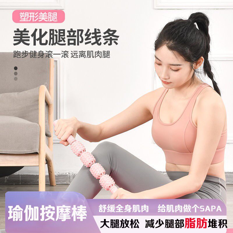 Slim leg massage Massage thin leg roller thin thin leg thin thin leg thin thin leg thin leg thin thin leg thin leg thin leg muscle relaxation massage