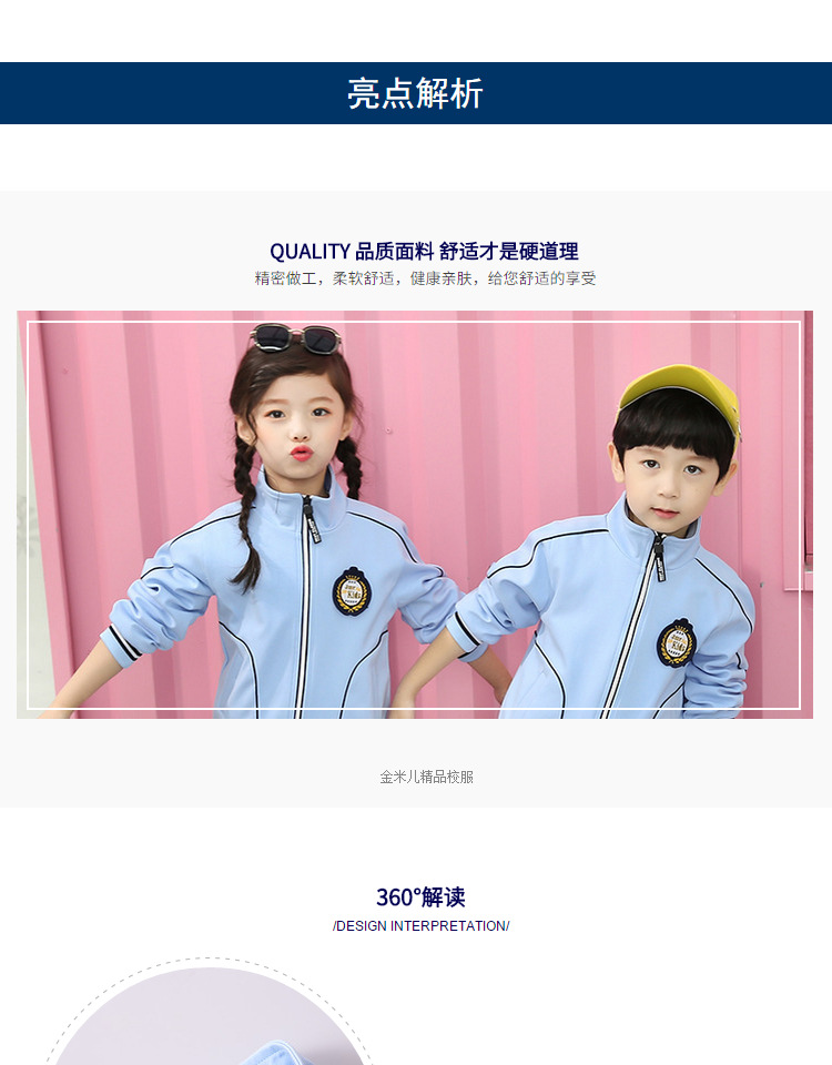 Quần áo mẫu giáo mới 2018 xuân hè cài đồng phục tiểu học và trung học đồng phục cotton màu xanh thể thao tùy chỉnh quan ao tre em