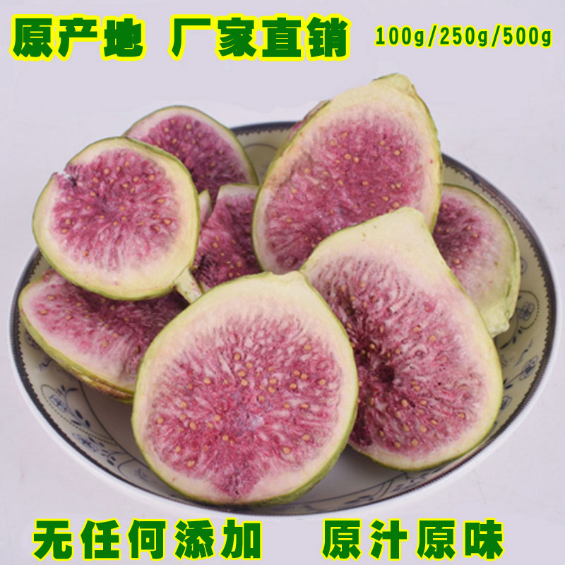 No flower crunchy freeze-dried dehydrated pregnant woman nuts healthy snacks no added sugar oil nutritious girl not to be fat during pregnancy