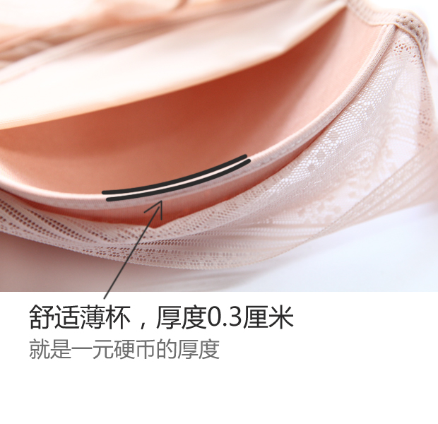 Cổ chữ V mềm cỡ lớn áo ngực một mảnh ren không có dấu vết quấn ngực không có vòng thép áo ngực liền mạch áo lót nữ D3 áo lót nữ dễ thương