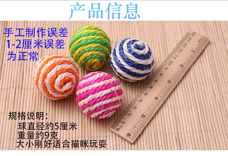 Tự nhiên salu bóng kèn đồ chơi kháng / mèo bắt bóng mèo và đồ chơi chó / đồ chơi bóng mài bóng đồ chơi cho chó