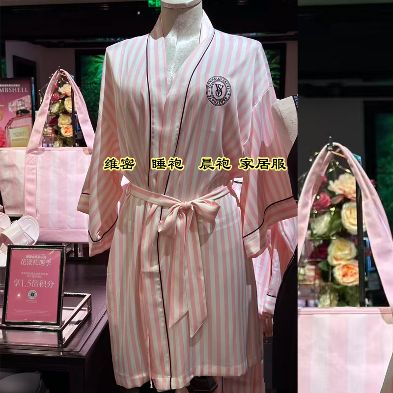 Victoria's Secret Nightgown Vs. Victoria's Secret Dressing Gown Loungewear Classic Stripes Victoria's Secret Nightgown Vs. Victoria's Secret Dressing Gown Loungewear Classic Stripes