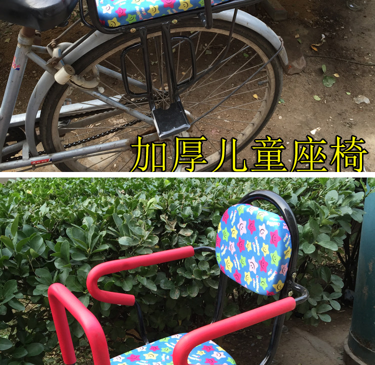 siège enfants pour vélo - Ref 2416437 Image 13