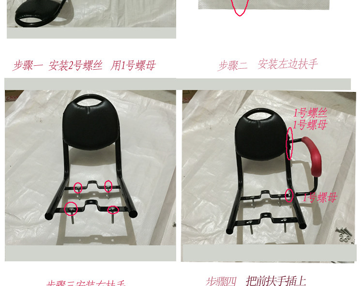 siège enfants pour vélo - Ref 2416437 Image 15