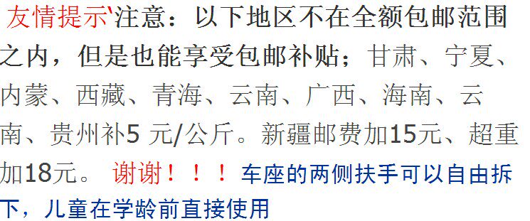 siège enfants pour vélo - Ref 2416437 Image 6