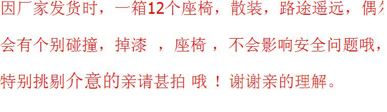 siège enfants pour vélo - Ref 2416437 Image 21