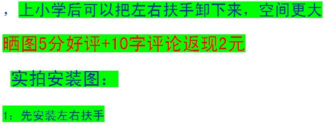 siège enfants pour vélo - Ref 2416437 Image 19