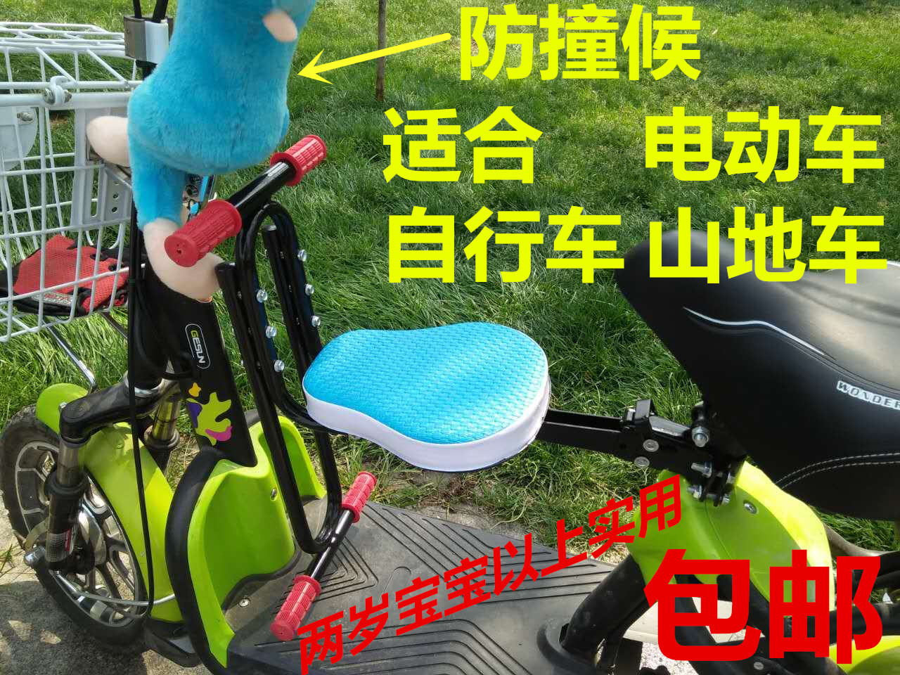 siège enfants pour vélo - Ref 2414383 Image 7