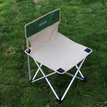 Lightweight folding stool outdoor aluminum alloy folding chair fishing chair beach portable chair stool car chair telescopic stool