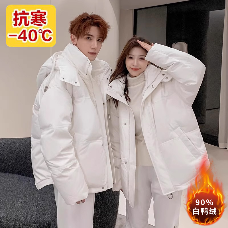 Northeast down Jacket for Women, Ultra-Thick Winter Coat, Harbin Mohe Snow Village Tourism, Cold-Proof Clothing for Men in Minus 40 Degrees Northeast down Jacket for Women, Ultra-Thick Winter Coat, Harbin Mohe Snow Village Tourism, Cold-Proof Clothing for Men in Minus 40 Degrees