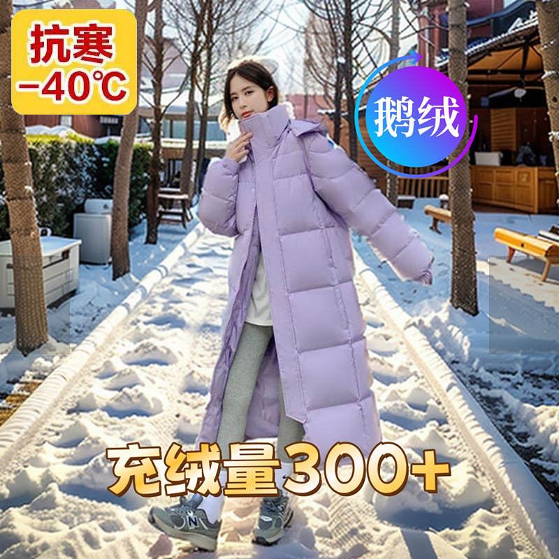 Northeast Goose down Long down Jacket for Men, Suitable for Temperatures as Low as -40 Degrees, Harbin Warm Travel Gear, Women's Snow Country Cold-Proof Coat