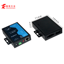 Standard product in stock power communication equipment shell DTU serial port server protective shell Internet of Things RTU module iron shell