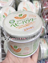 Japan Wecang natural corn talcum powder baby newborn prickly heat baby children special without talcum powder