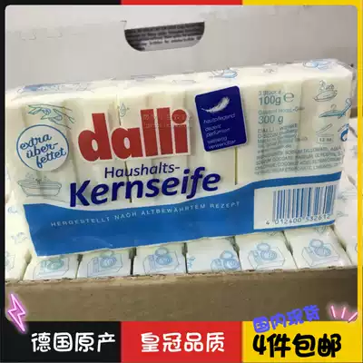 Spot Germany Dalli imported fat laundry laundry Baby diapers Underwear underwear Aunt underwear 100gX3