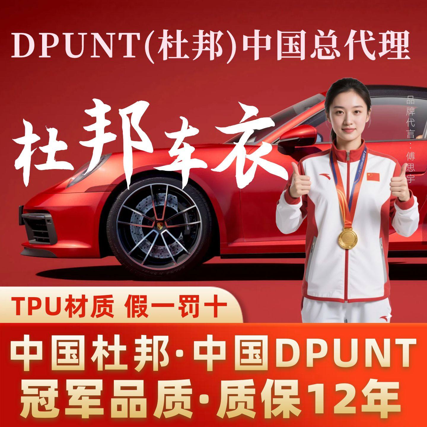 Невидимая автомобильная одежда DuPont глянцевая защитная пленка TPU автомобильная пленка матовая, ярко-черная, прозрачная краска автомобильная одежда невидимая пленка