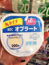日本原装包药用糯米纸威化纸糖衣纸江米纸糖果纸可食用安全无味
