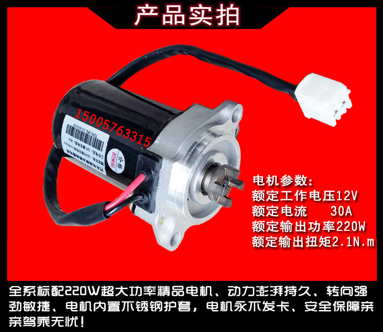 Помогите Motor.jpg