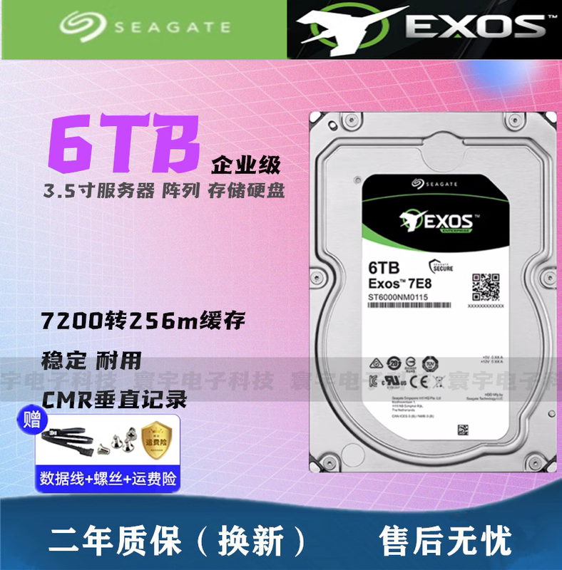 Original Seagate St6000Nm0115/038A 6Tb Enterprise-Level Hard Drive 7200 Rpm 256m Galaxy 6t Vertical