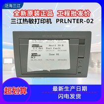 Pan Hai Sanjiang Printer Fire Host Thermal Printer PRINTER-02 Recently Factory Brand New Original