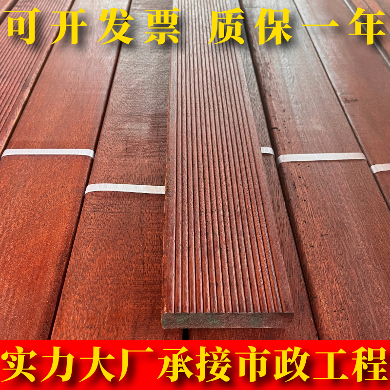 Indonesian Pinewood Outdoor Embalming Wood Flooring Patio Balcony wall Wall Balcony Solid Wood Plate Trestle Railing Fence-Taobao