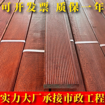 Indonesian pineapple lattice outdoor anti-corrosion wood flooring courtyard terrace wall panel balcony solid wood plank road handrail fence