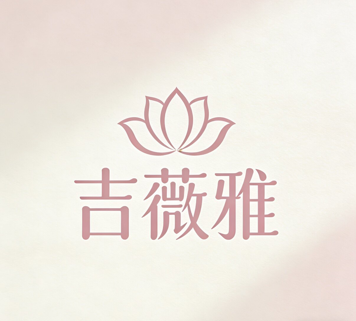 日本吉薇雅丝袜正品专门店