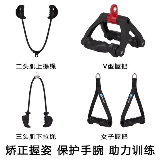 High-end Good Brothers gantry handle grip fitness equipment accessories back puller bird high pull-down rowing pull