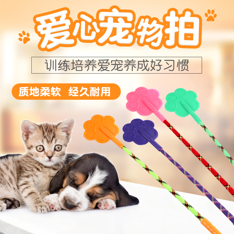 Dog Loving Shooting Training Dog Stick Training Theorist Beats Dog Stick Beating Dog Stick Training Dog Beat Training Dog Equipment Utensil Supplies